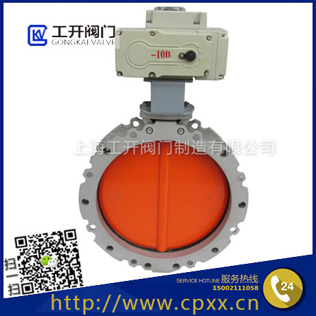 電動粉塵蝶閥_電動粉塵蝴蝶閥_電動水泥蝶閥